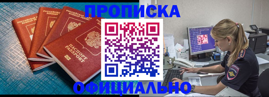 форма 3 в Владикавказе