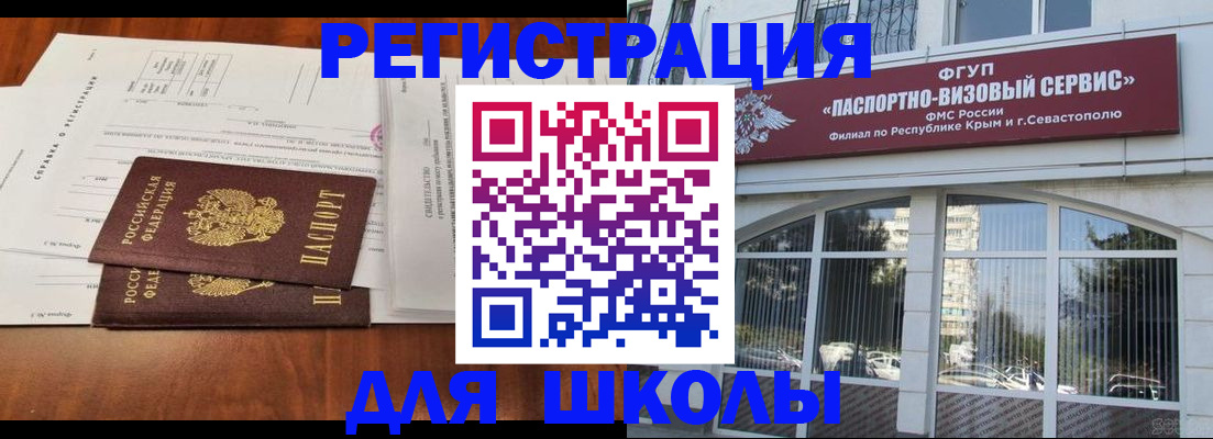 прописка от собственника в Владикавказе