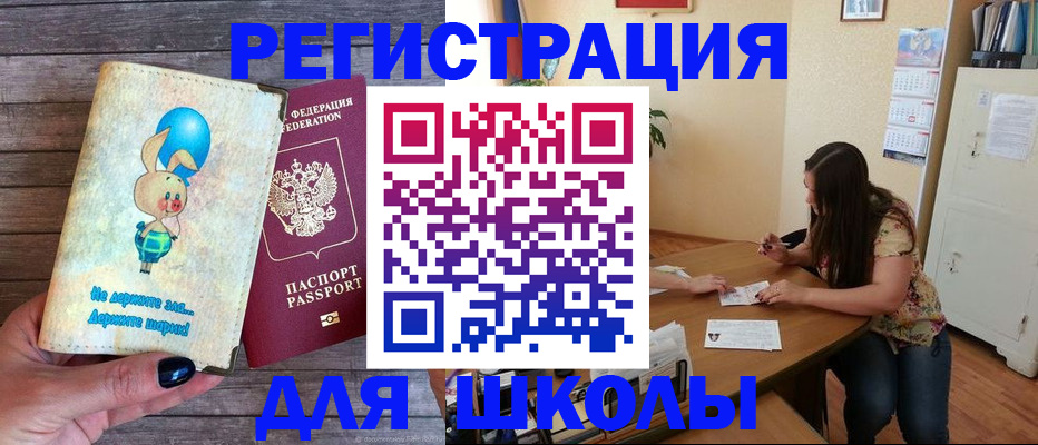временная регистрация 2025 в Владикавказе