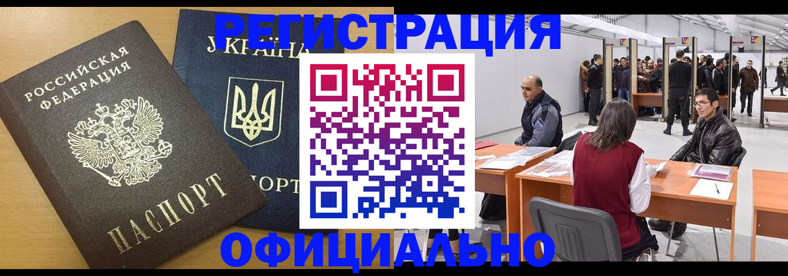 форма 3 в Владикавказе